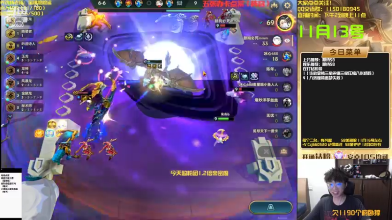 【2022-11-13 15点场】不太嘻哈的Ccj：连败金鳞把把三星五费！！