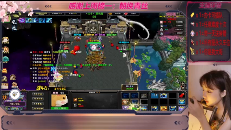 【2022-11-12 21点场】世上本没有卢：踏碎三界：祖传辅助