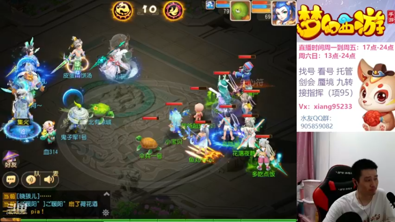 【2022-11-12 18点场】项95：专业帮找号看号~蜃境~剑会~指挥~