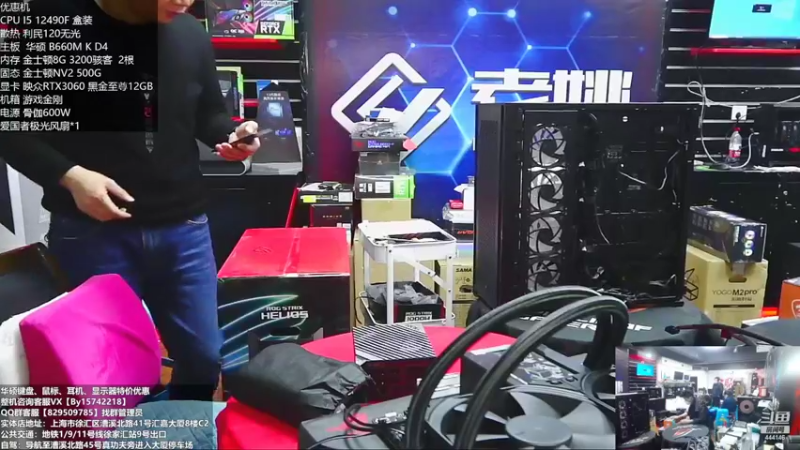 【2022-11-13 13点场】上海老姚：双11来袭 欢迎进店选购