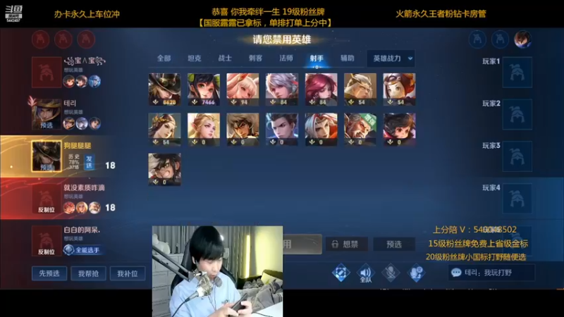 【2022-11-13 01点场】路人王Asuka：【国服露露已拿标，单排个国标露娜上分中】