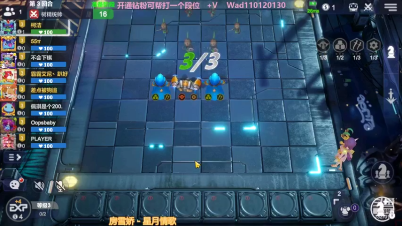 【2022-11-12 23点场】黄东东0923：多多自走棋(可帮渡劫）