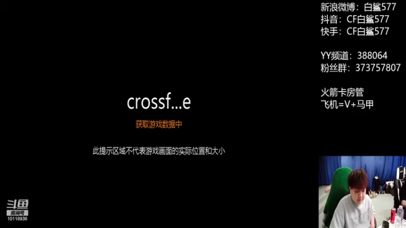 【2022-11-12 19点场】白鲨577：恢复直播啦 晚上质量局~