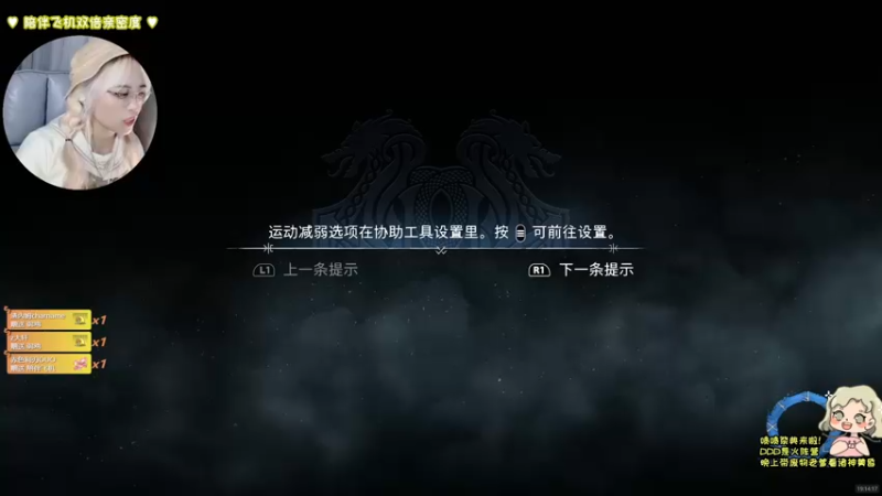 【2022-11-12 19点场】DDD不睡觉：D：今天一口气播到晚上！