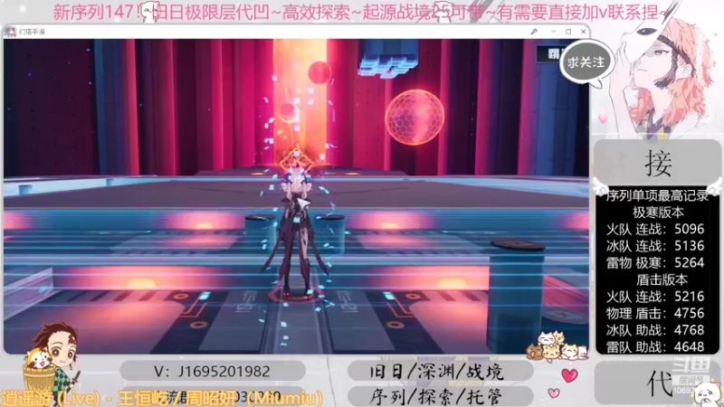 【2022-11-12 22点场】涤花醉凡尘：序列1.47！极限超域~探索~起源25~