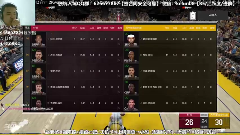 【2022-11-12 19点场】XY丶娃娃：全国联赛解说！