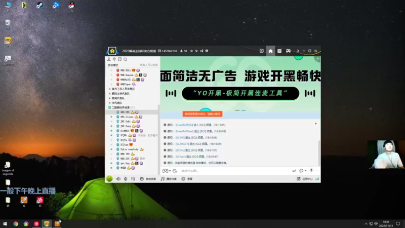 【2022-11-13 17点场】胸肌很大的良小伞：比赛了兄弟们。