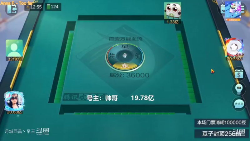 百变万能，我这9莲宝灯是真的不行啊，就只能赢几千万