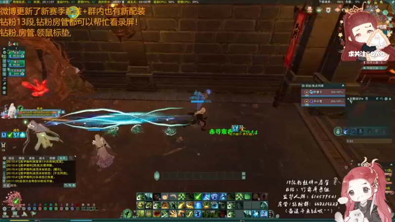 【2022-11-13 20点场】竹霖嗷：丐帮在线掉分