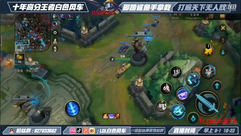 【2022-11-13 13点场】白色风车丶丶丶丶：国一中艾克！峡谷之巅第二！已千分传说！