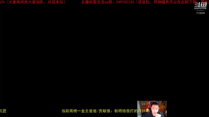 【2022-11-12 15点场】正版人头大哥：战争雷霆陆战街机娱乐教学