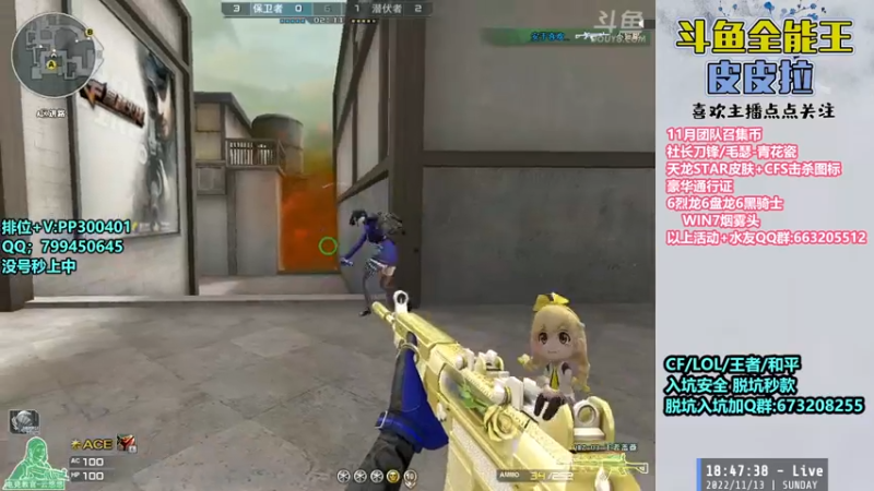 【2022-11-13 18点场】皮皮拉3004O1：皮皮拉:赛季十五号结束！