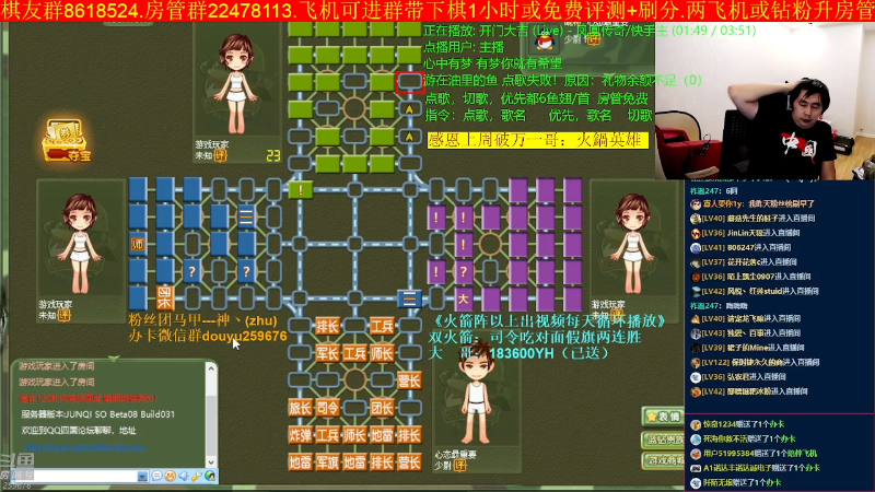 【四国军棋】神机小诸葛的精彩时刻 20221113 00点场