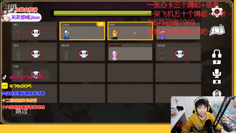 【2022-11-12 23点场】包包QuQ：【小奶团】黄金双倍亲密度~