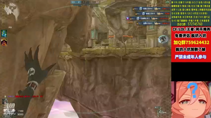 【2022-11-11 21点场】生化利刃一冷风：冷风：冲冲冲