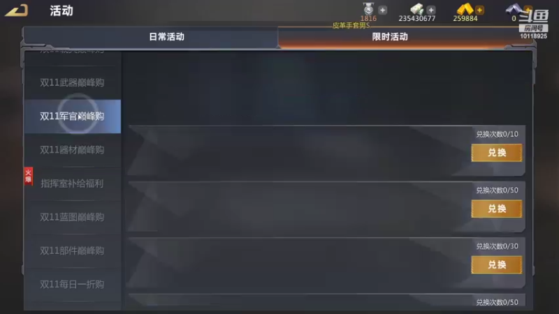 【2022-11-11 16点场】神怒流云飞沙：流云飞沙的直播间