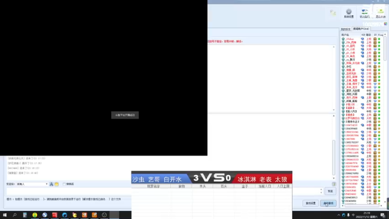 【2022-11-12 21点场】苏西小猪：苏西小猪的直播间
