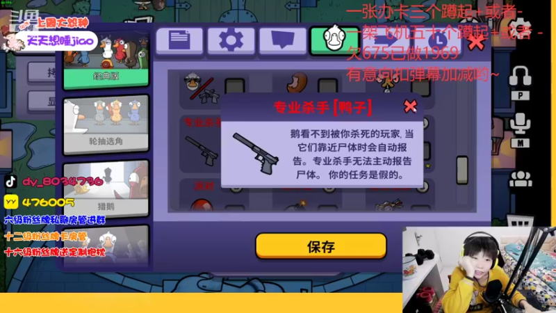 【2022-11-12 21点场】包包QuQ：【小奶团】黄金双倍亲密度~