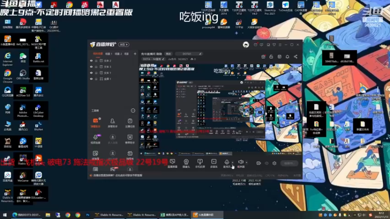 【2022-11-13 08点场】da兔爷：兔爷直播间 刷刷