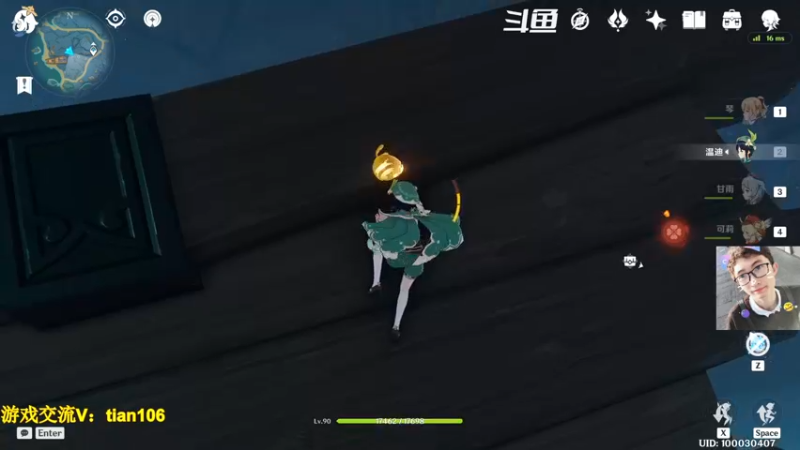 【2022-11-13 09点场】賤丶大骚賤：体验剧情探索大世界