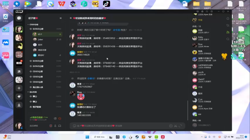 【2022-11-11 18点场】桃子妖QAQ：【桃子妖】c＋枪女，在线挨打