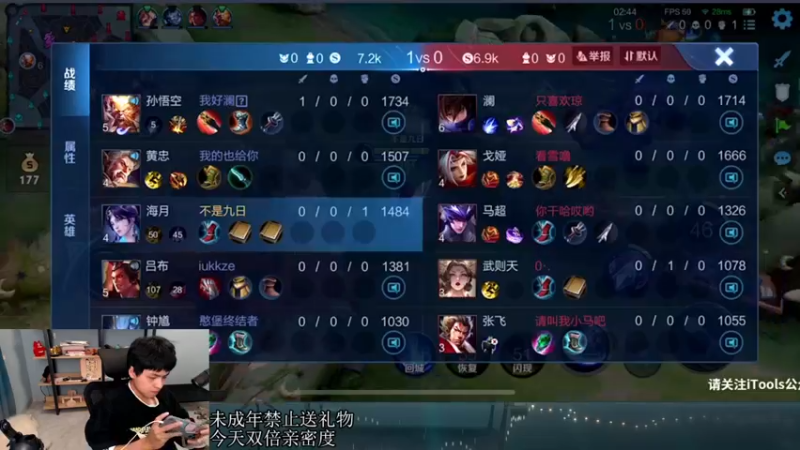 【2022-11-13 17点场】a九日i999：九日：王者荣耀