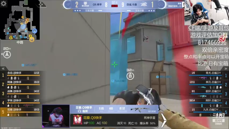 【2022-11-11 22点场】HR浩然Ayo：浩然：季后赛第二场