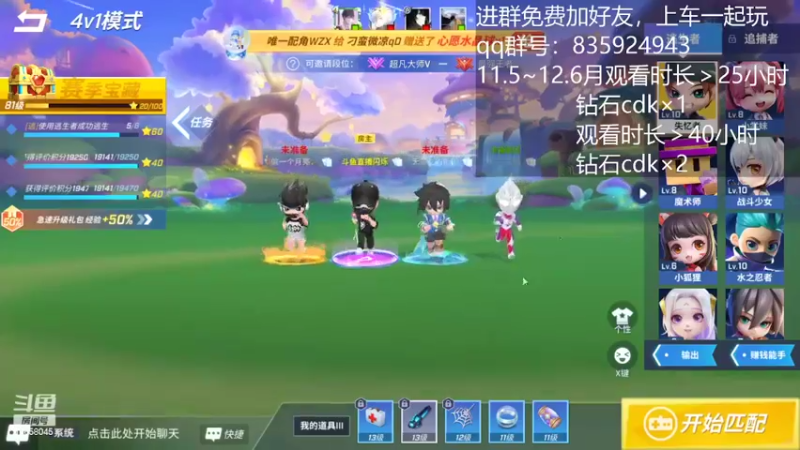 【2022-11-11 20点场】愿星空一直闪烁：看直·播·领钻·石·兑·换·码