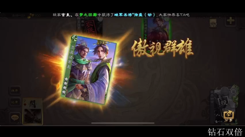 【2022-11-13 00点场】李知恩nn：我来了我来了123