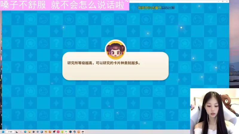 【2022-11-12 21点场】晴晴跑不动：6点前来哦！