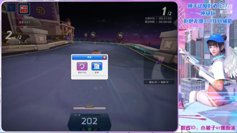 【2022-11-12 22点场】爱吃果冻的小何丫：小何哥哥  S4纯手动爱好者