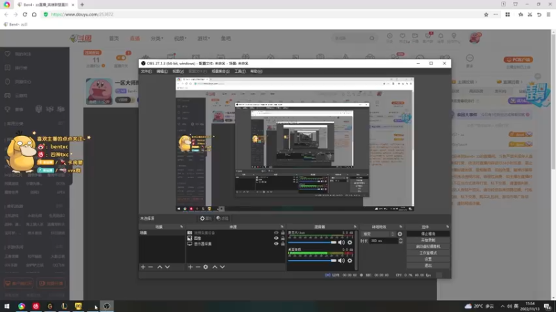 【2022-11-13 11点场】Ben4丶zz：W1灵活 253872