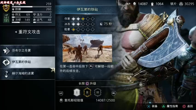 【2022-11-13 11点场】午夜抹抹茶：【战神难度】带给你最精彩的战神5