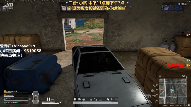 【热门游戏】轻语丶619的精彩时刻 20221113 14点场