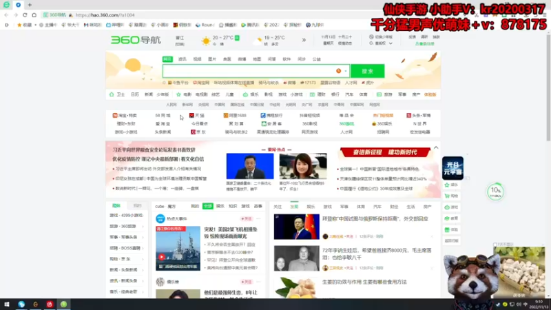 【2022-11-13 09点场】爷大干：无限火力之王~全英雄胜利冲刺