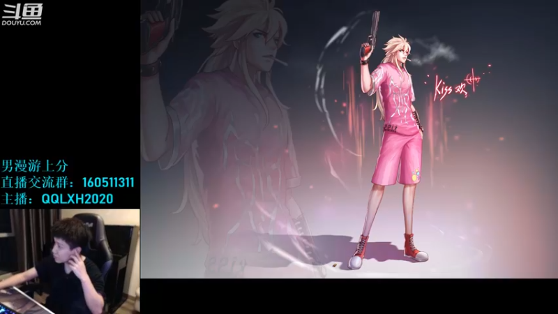 【2022-11-13 17点场】漫游kiss欢：激情解说 职业联赛总决赛! 午夜雀魂 ！