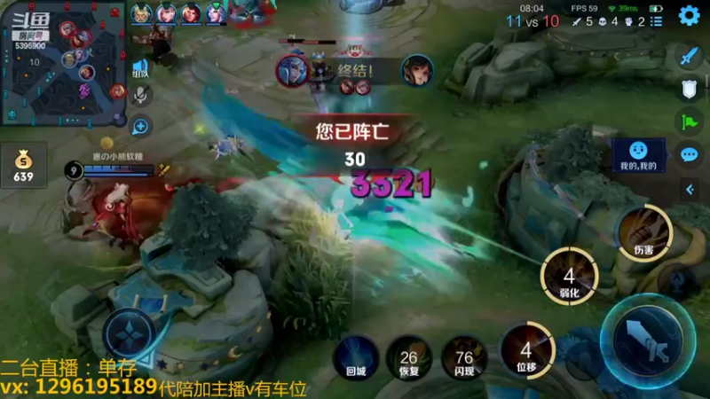 【2022-11-13 01点场】A老回：有车位国服韩信无敌带粉