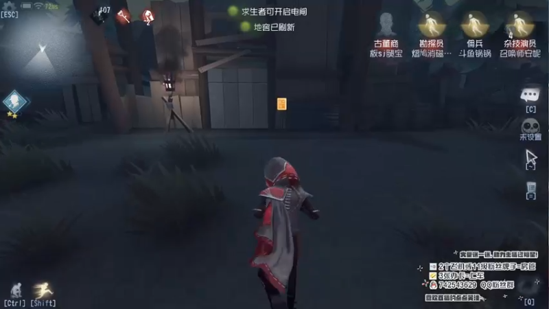 【2022-11-08 14点场】第五人格锅锅：斗鱼劳模主播