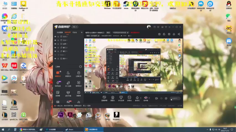 【2022-11-13 18点场】我就是青衣君吖：暖雪比赛，运气才是真理
