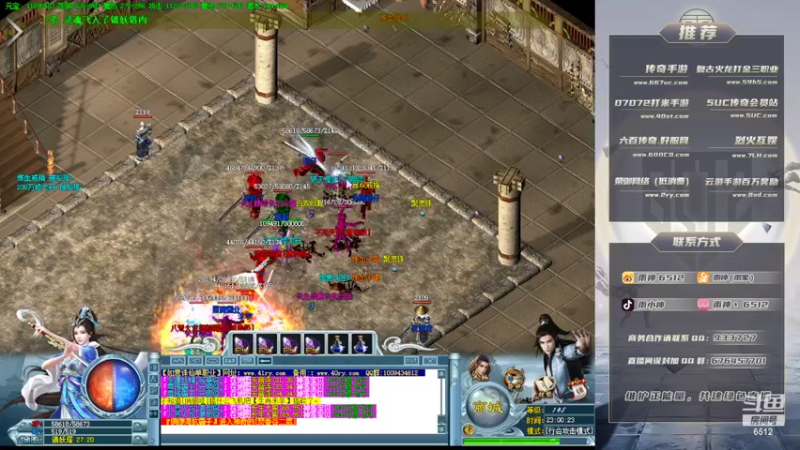 【2022-11-12 23点场】雨神丶：玩传奇就看6512！