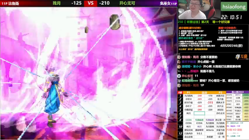 【2022-11-13 00点场】那日的风：【MUGEN】晚上好, 兄弟们