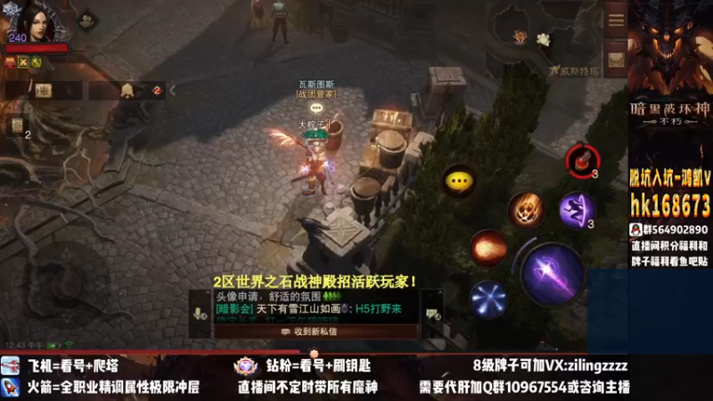 【2022-11-13 12点场】紫灵z：紫灵：提升下再打200层！