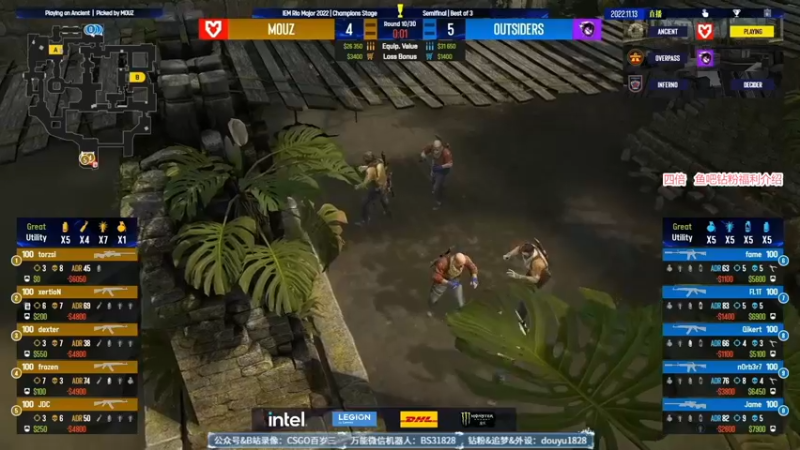 【2022-11-13 01点场】CSGO百岁三：四倍 半决赛 Mouz vs VP