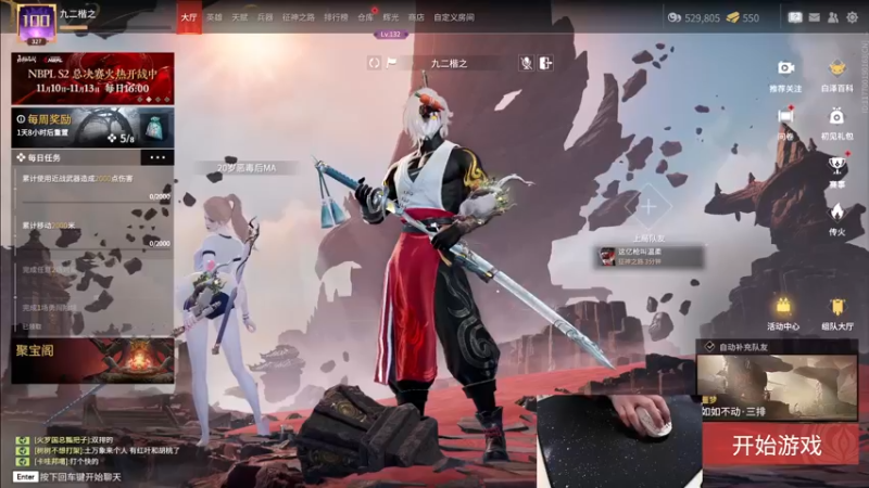 【2022-11-12 19点场】九二楷之丶92K：【楷咕咕】今日双倍~打BOSS~