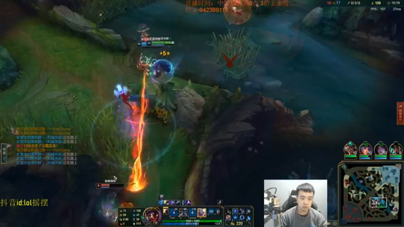 【2022-11-13 19点场】LOL丶摇摆：黄金3倍亲密度.大师局乱杀