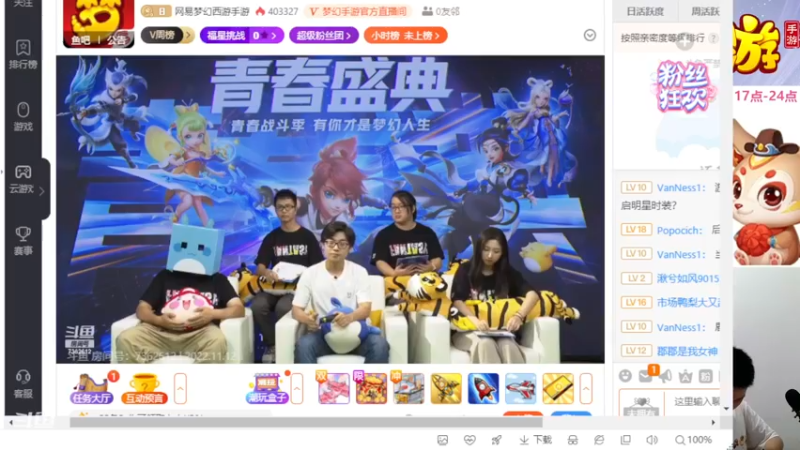 【2022-11-12 20点场】项95：专业帮找号看号~蜃境~剑会~指挥~