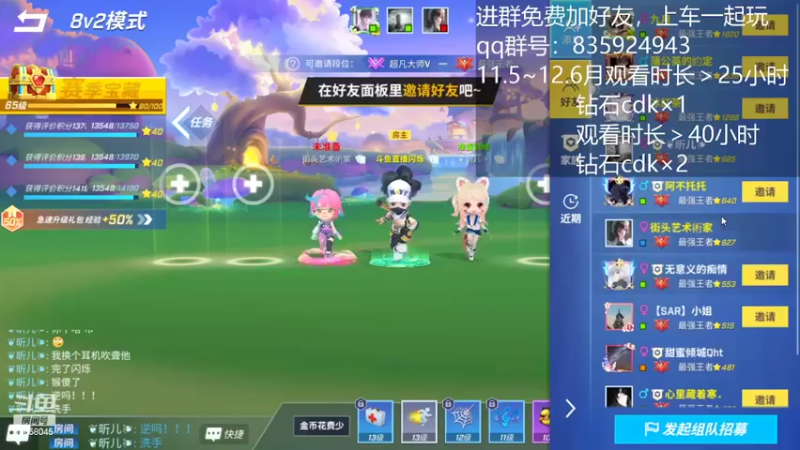 【2022-11-06 18点场】愿星空一直闪烁：看直·播·领钻·石·兑·换·码