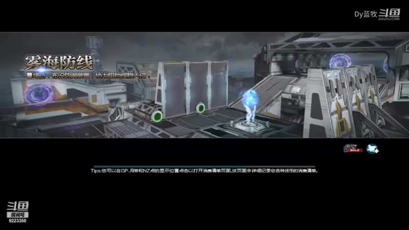 【热门游戏】Dy蓝牧的精彩时刻 20221112 19点场(5)