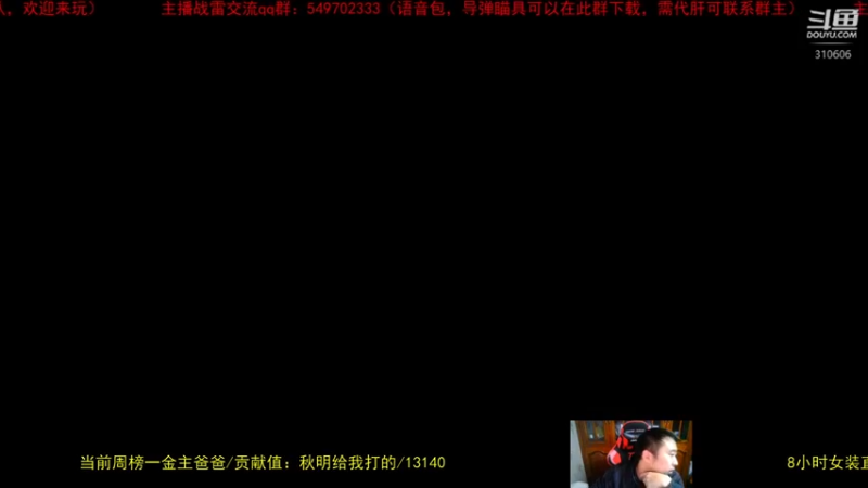 【2022-11-13 20点场】正版人头大哥：战争雷霆陆战街机娱乐教学
