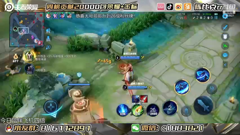 【2022-11-12 22点场】陈比克rr：【钻石双倍】本月任务：拿下镜，妲己双国标